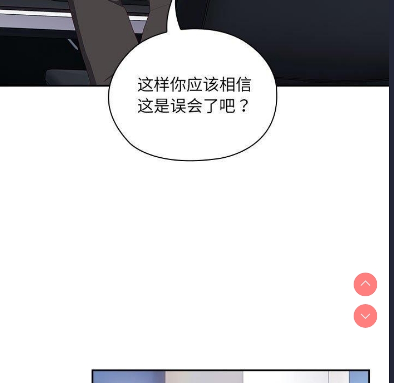 大企业里的小秘密/在大企业当废柴