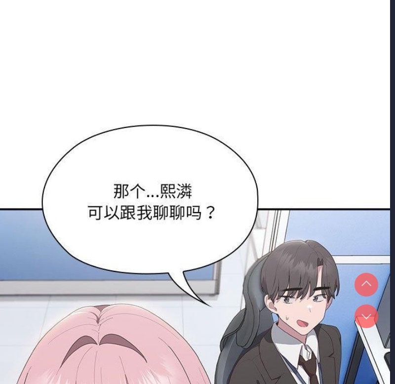 大企业里的小秘密/在大企业当废柴