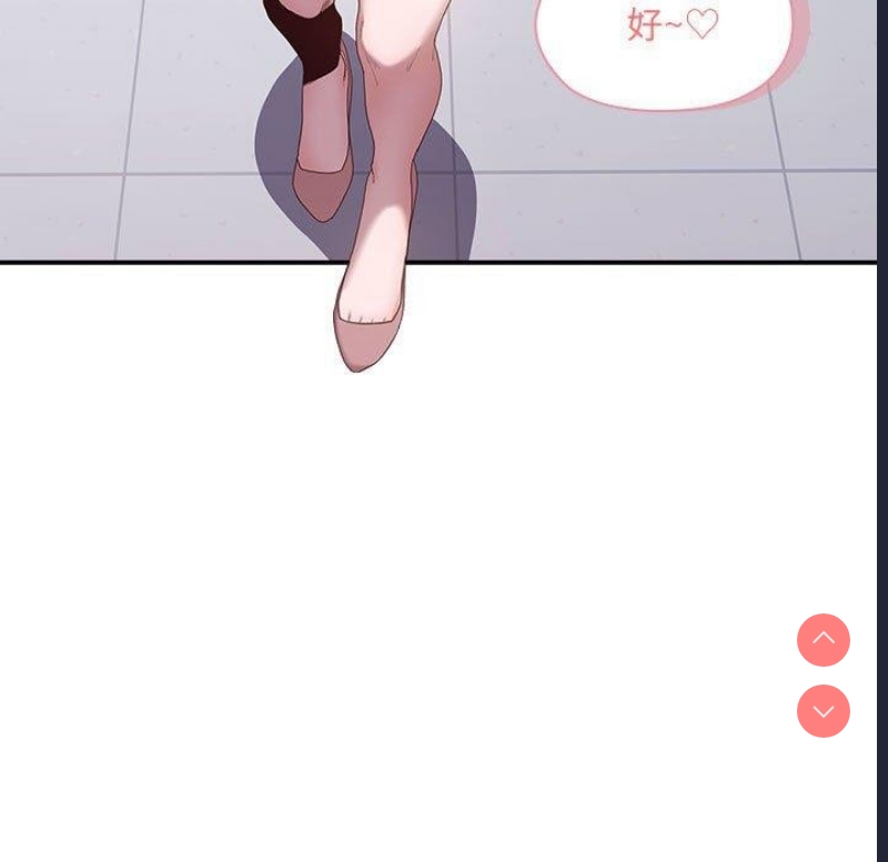 大企业里的小秘密/在大企业当废柴