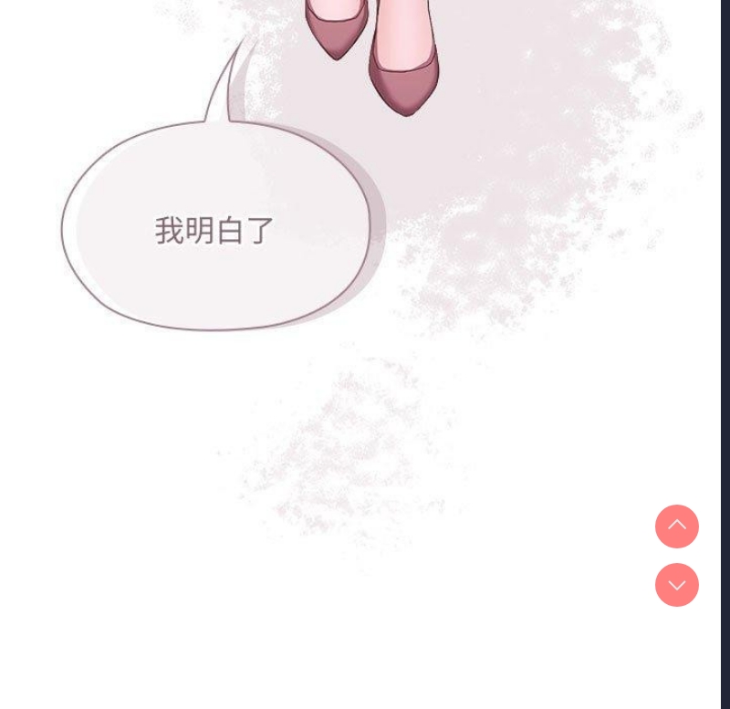 大企业里的小秘密/在大企业当废柴