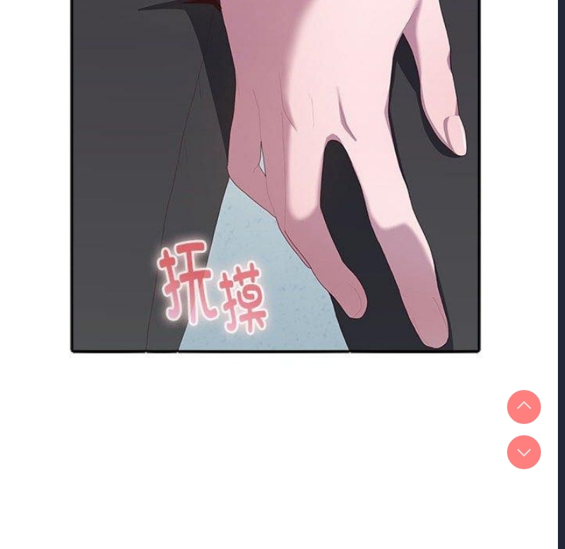 大企业里的小秘密/在大企业当废柴