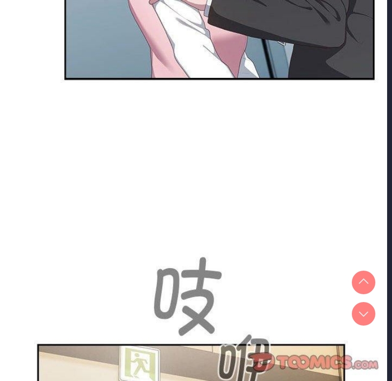大企业里的小秘密/在大企业当废柴