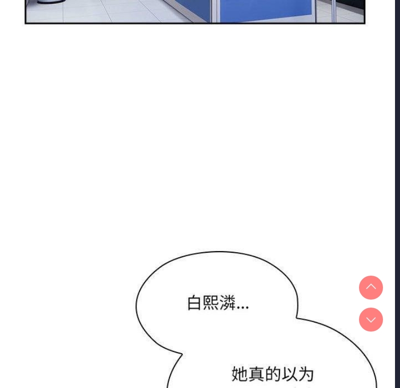大企业里的小秘密/在大企业当废柴