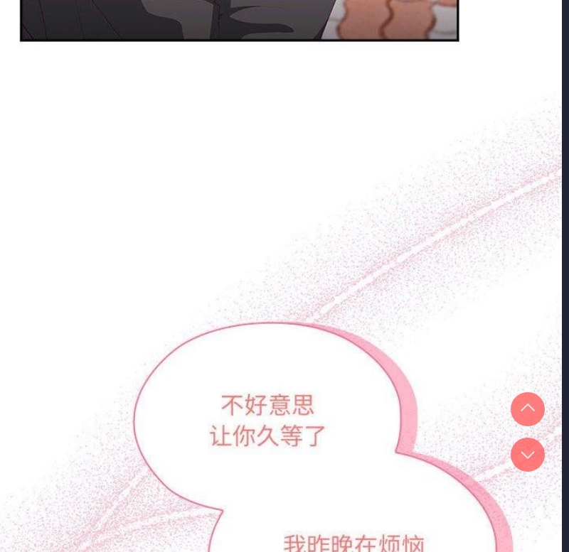 大企业里的小秘密/在大企业当废柴