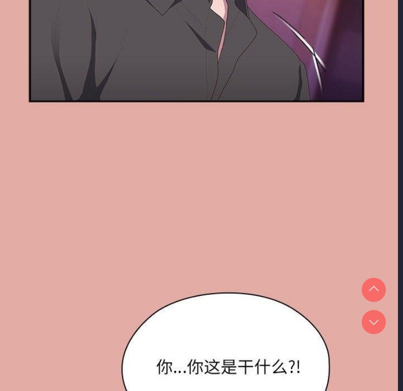 大企业里的小秘密/在大企业当废柴