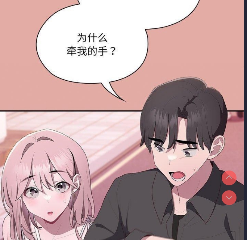 大企业里的小秘密/在大企业当废柴
