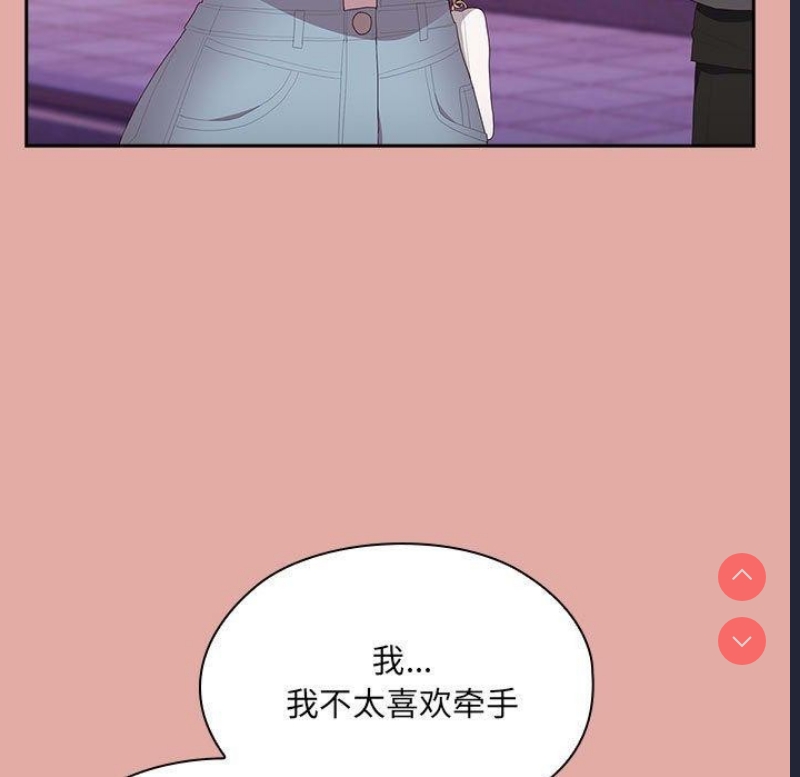 大企业里的小秘密/在大企业当废柴