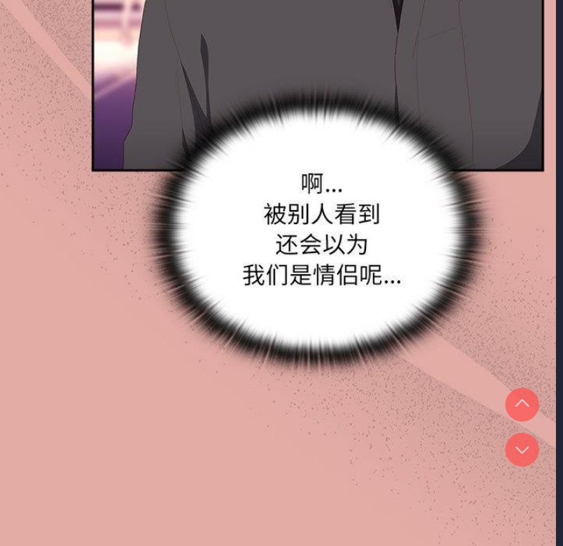 大企业里的小秘密/在大企业当废柴