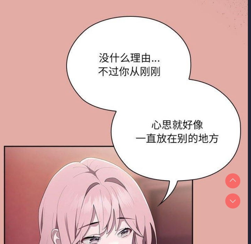 大企业里的小秘密/在大企业当废柴