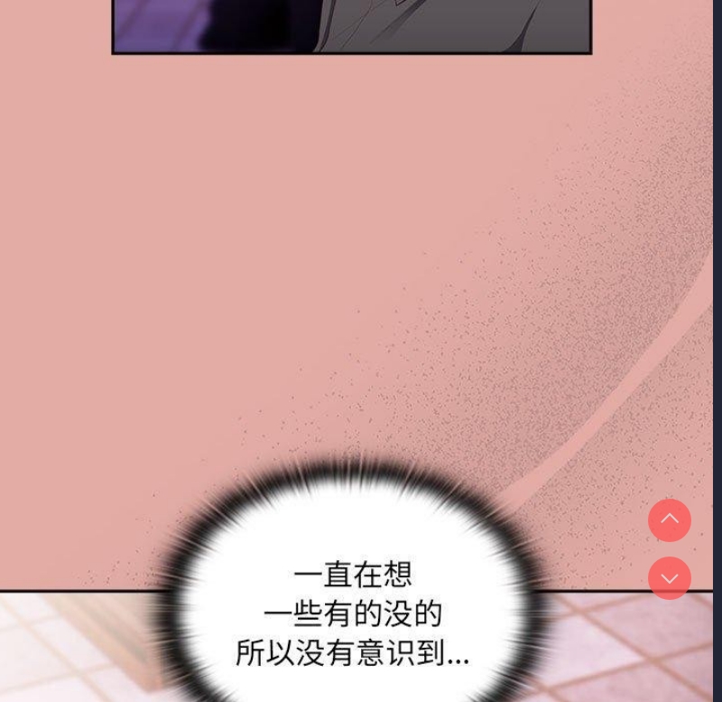 大企业里的小秘密/在大企业当废柴