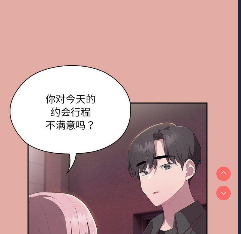 大企业里的小秘密/在大企业当废柴