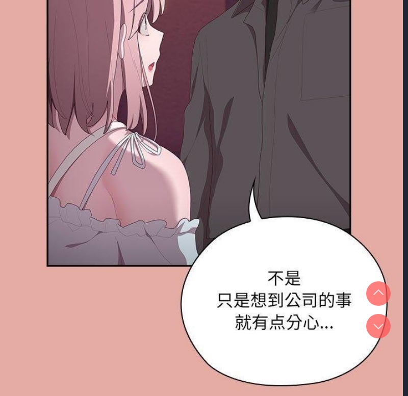 大企业里的小秘密/在大企业当废柴