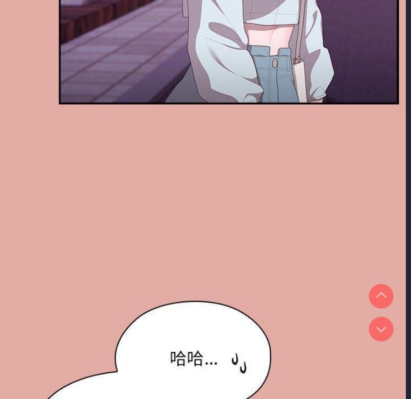 大企业里的小秘密/在大企业当废柴