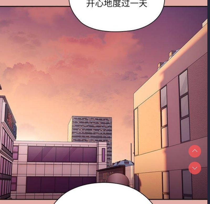 大企业里的小秘密/在大企业当废柴