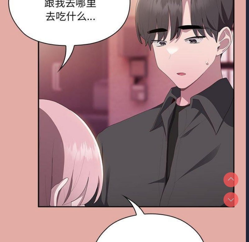 大企业里的小秘密/在大企业当废柴