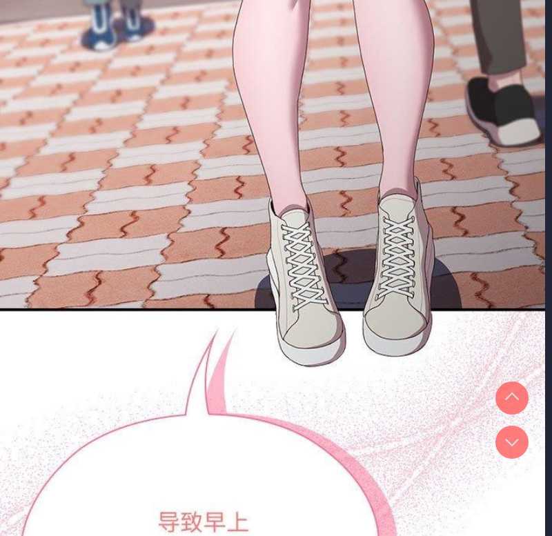 大企业里的小秘密/在大企业当废柴