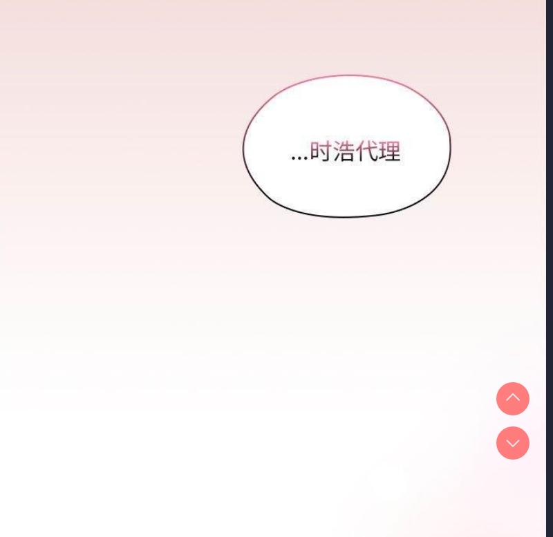 大企业里的小秘密/在大企业当废柴
