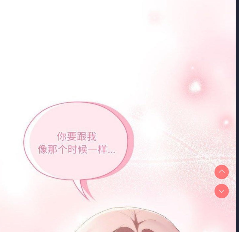 大企业里的小秘密/在大企业当废柴