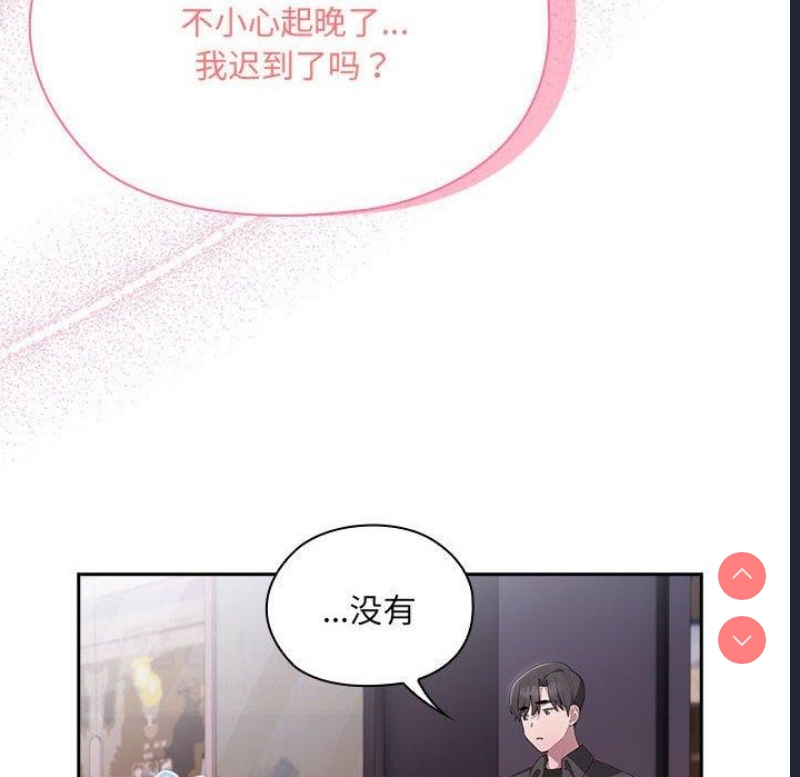 大企业里的小秘密/在大企业当废柴