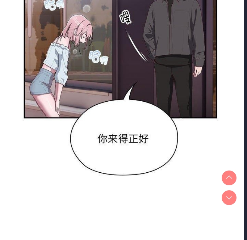 大企业里的小秘密/在大企业当废柴