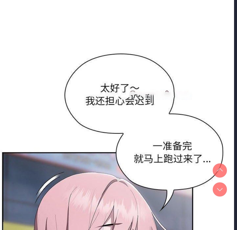 大企业里的小秘密/在大企业当废柴