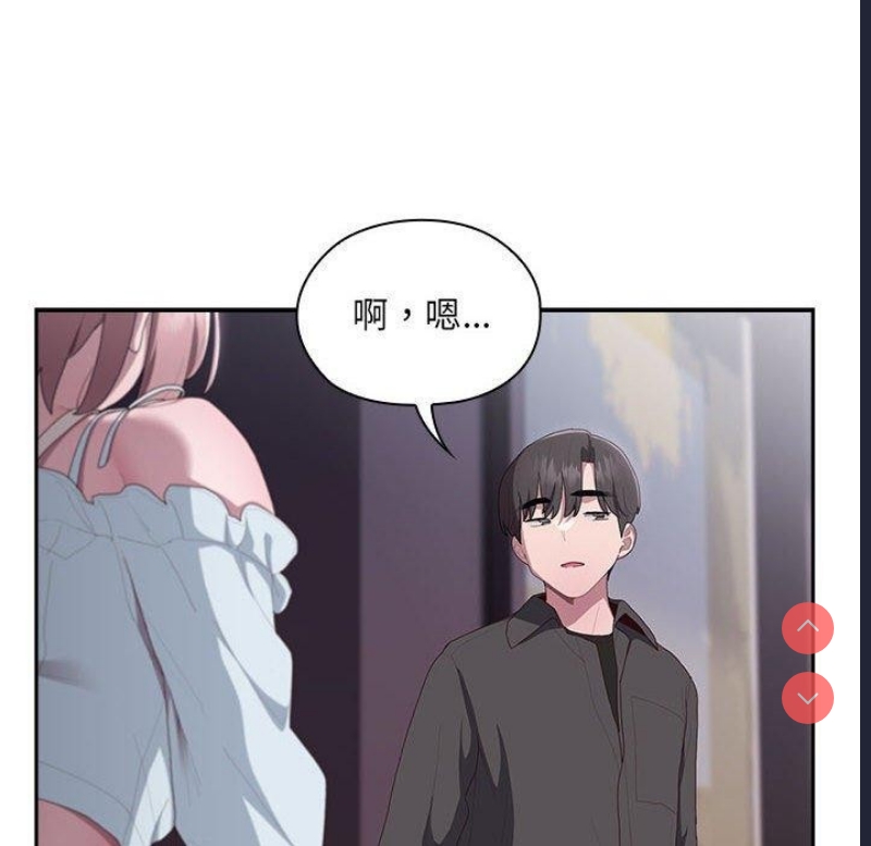 大企业里的小秘密/在大企业当废柴