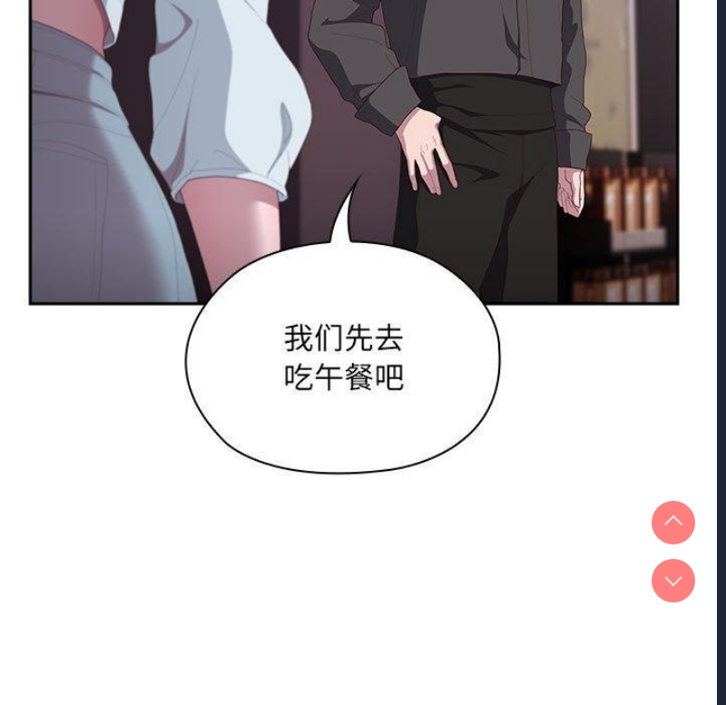 大企业里的小秘密/在大企业当废柴