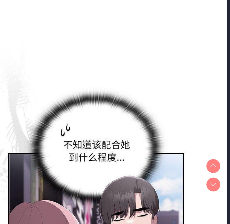大企业里的小秘密/在大企业当废柴