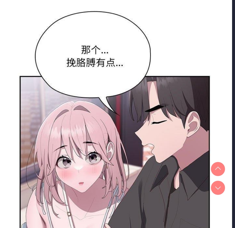 大企业里的小秘密/在大企业当废柴