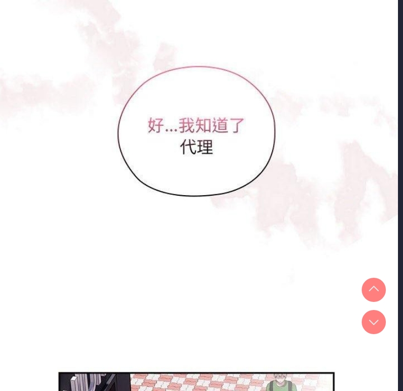 大企业里的小秘密/在大企业当废柴