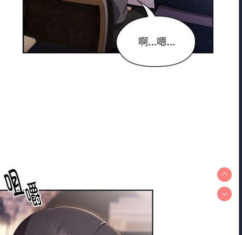 大企业里的小秘密/在大企业当废柴