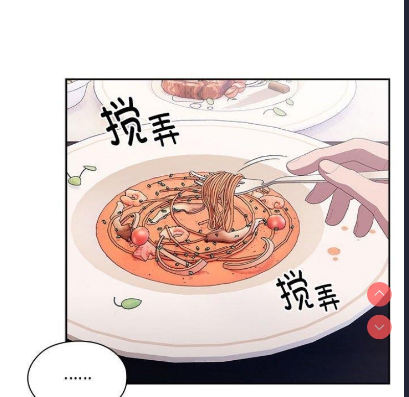 大企业里的小秘密/在大企业当废柴