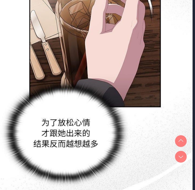 大企业里的小秘密/在大企业当废柴