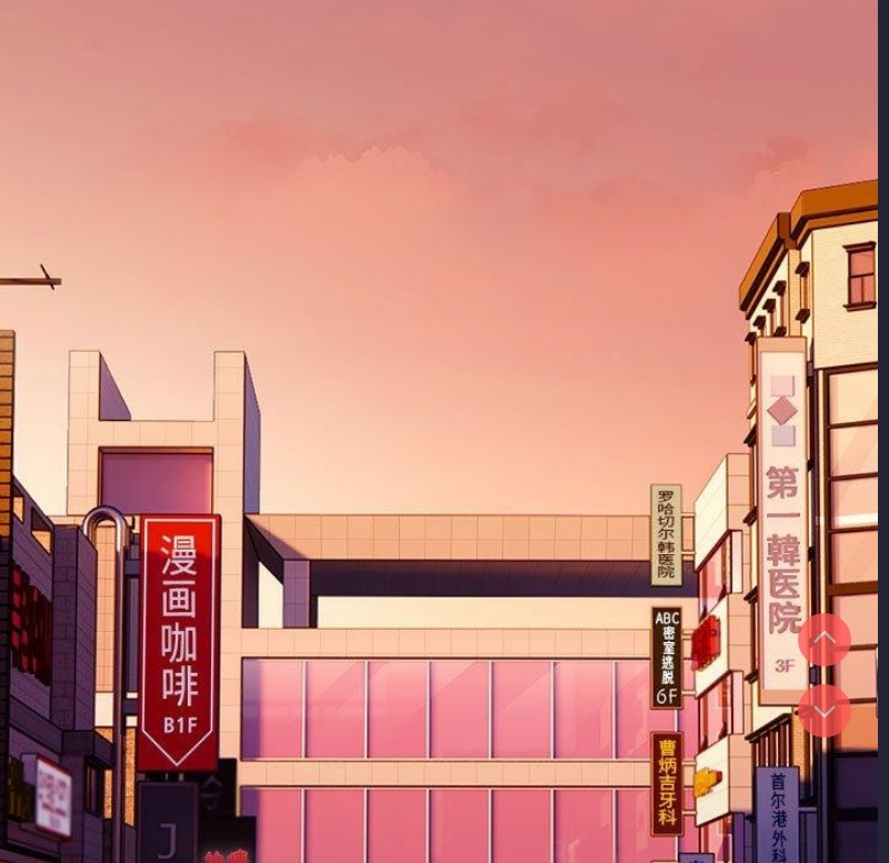 大企业里的小秘密/在大企业当废柴