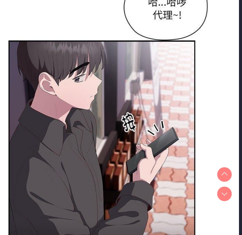大企业里的小秘密/在大企业当废柴