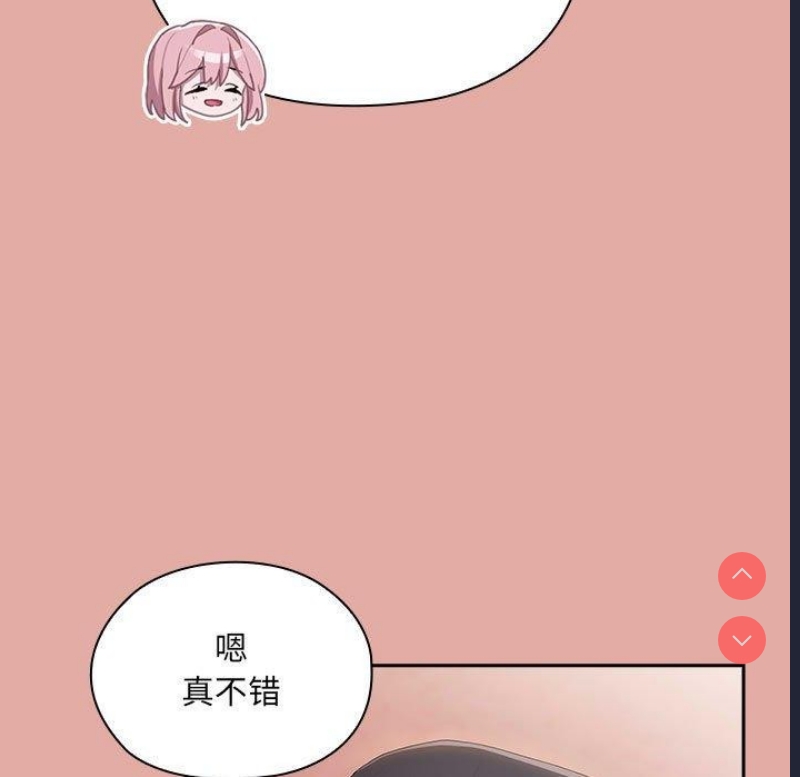 大企业里的小秘密/在大企业当废柴