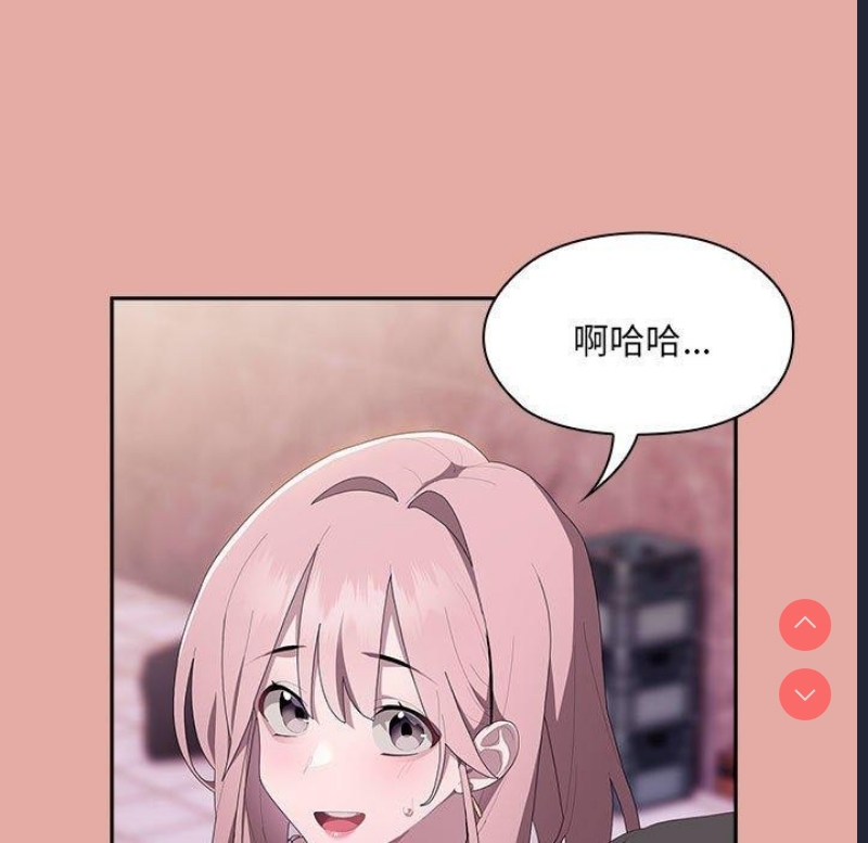 大企业里的小秘密/在大企业当废柴