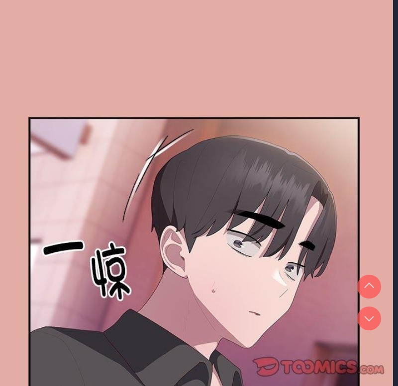 大企业里的小秘密/在大企业当废柴