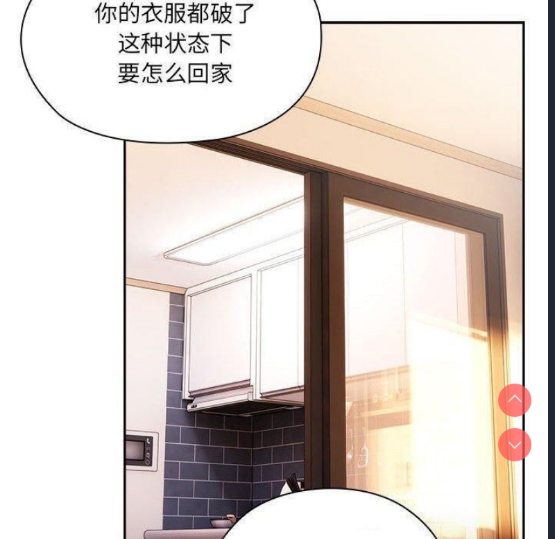 大企业里的小秘密/在大企业当废柴