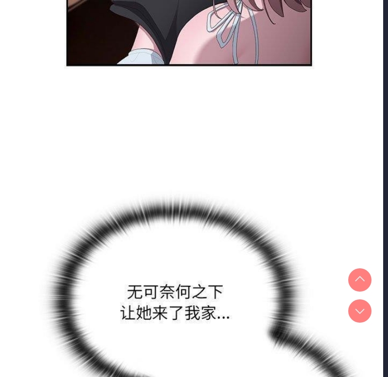 大企业里的小秘密/在大企业当废柴