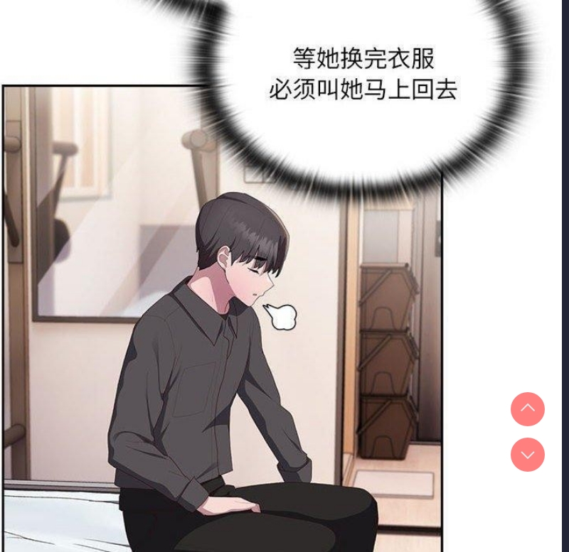 大企业里的小秘密/在大企业当废柴