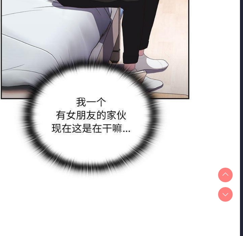 大企业里的小秘密/在大企业当废柴