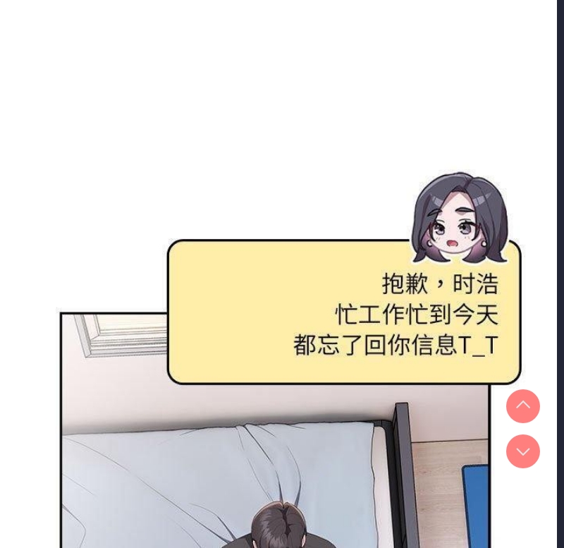 大企业里的小秘密/在大企业当废柴