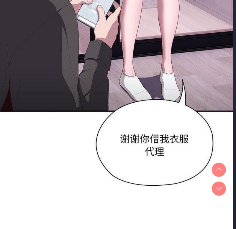 大企业里的小秘密/在大企业当废柴