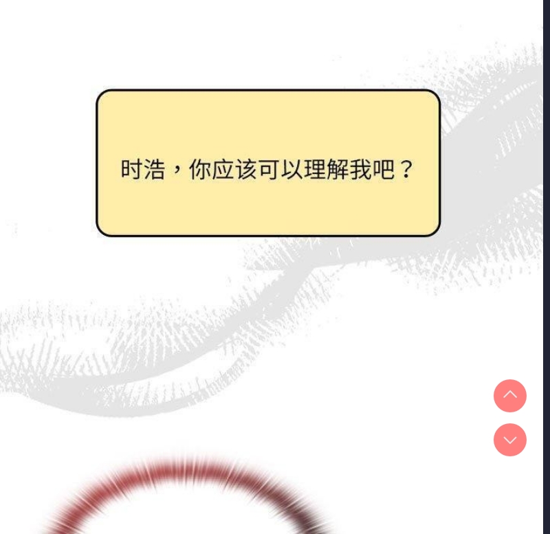 大企业里的小秘密/在大企业当废柴