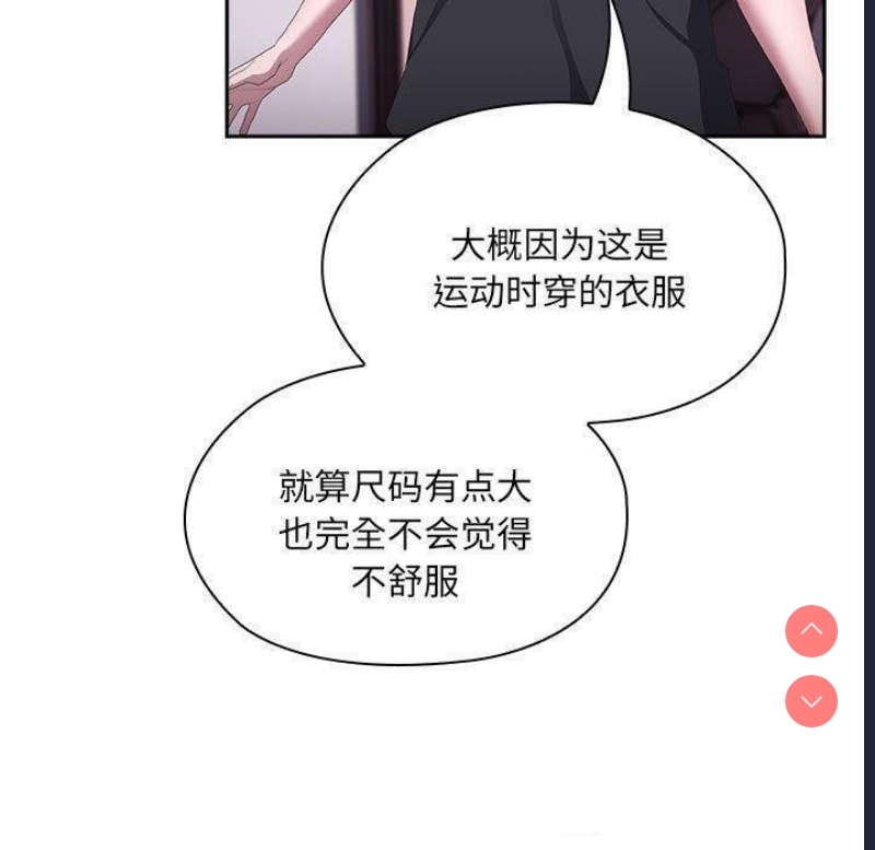 大企业里的小秘密/在大企业当废柴