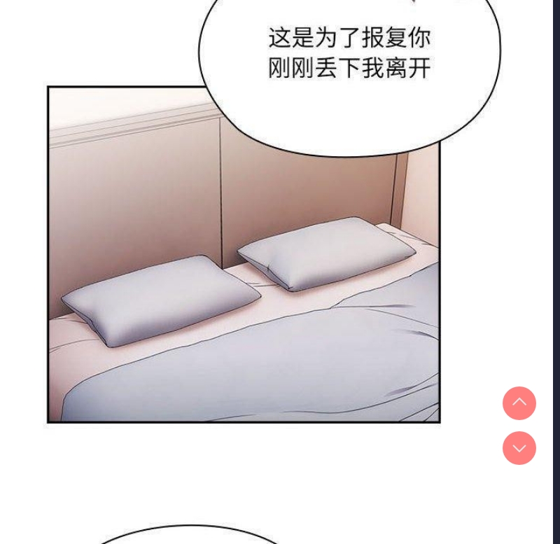 大企业里的小秘密/在大企业当废柴