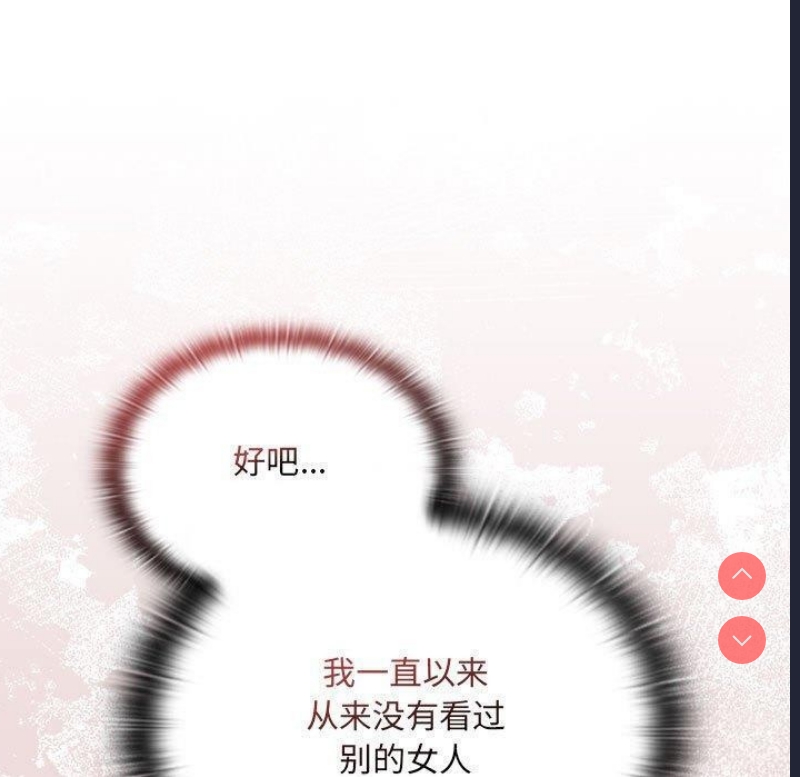 大企业里的小秘密/在大企业当废柴