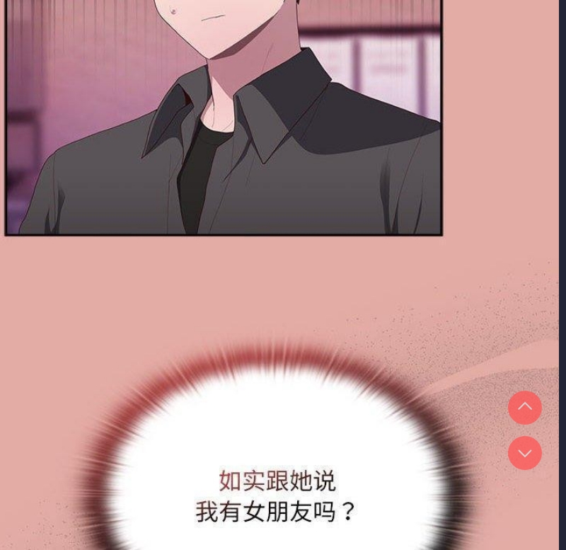大企业里的小秘密/在大企业当废柴