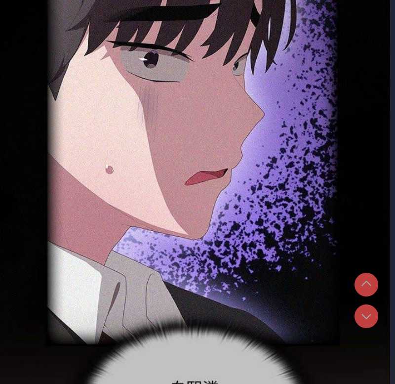 大企业里的小秘密/在大企业当废柴